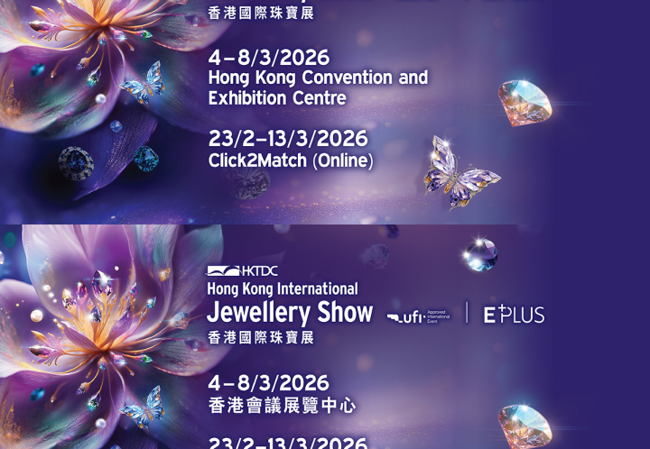 2026 Jewellery  Jumbotron Desktop banner 1200x1200 EN,TC