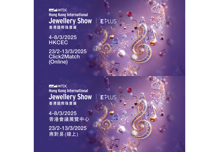 2025 HKIJS Desktop banner1200x1200 EN,TC