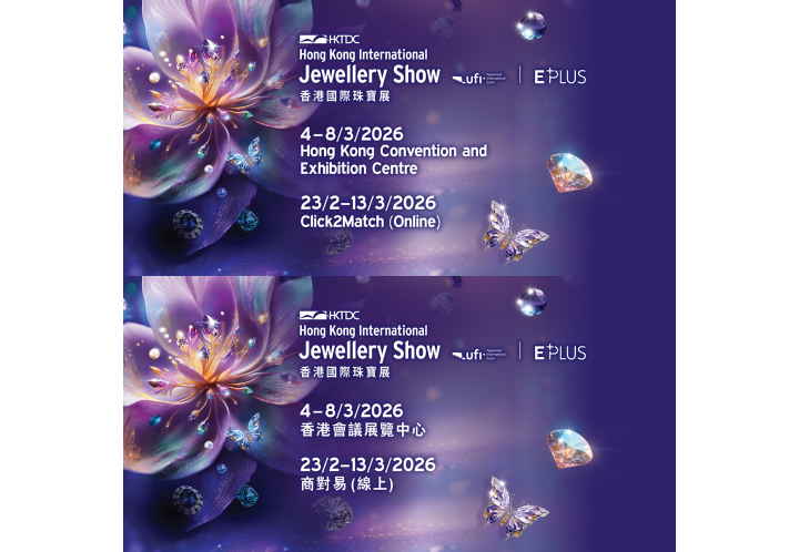 2026 Jewellery  Jumbotron Desktop banner 1200x1200 EN,TC